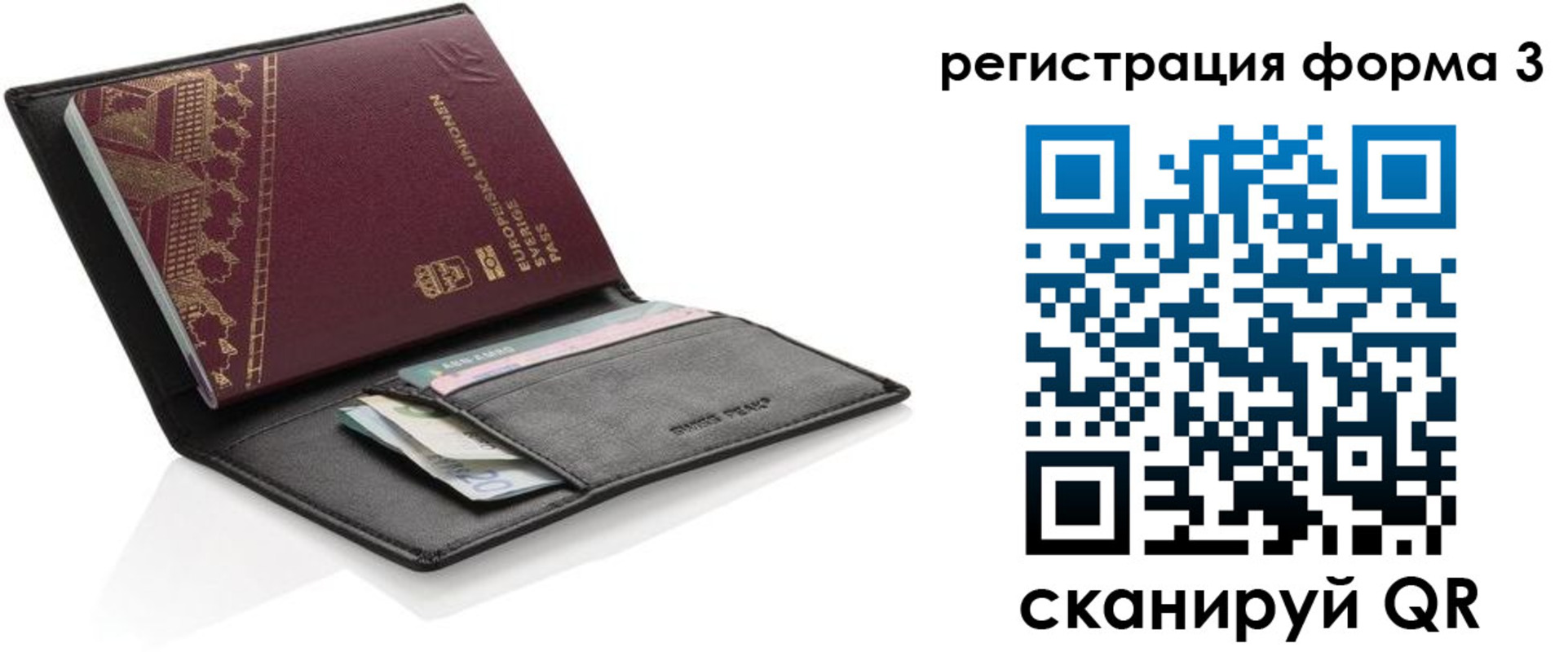 регистрация для дет. сада в Белокурихе